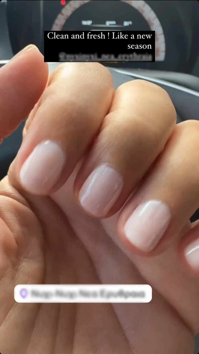 γερμανού νύχια