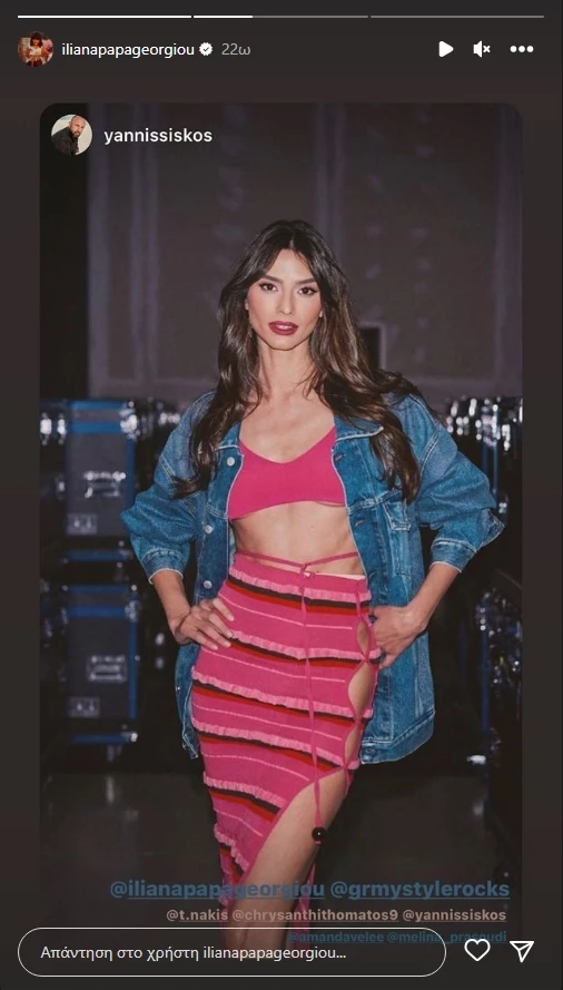 Ηλιάνα Παπαγεωργίου