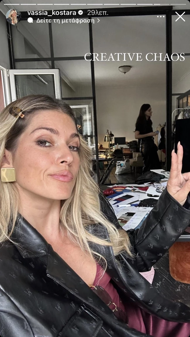 Βάσια Κωσταρά