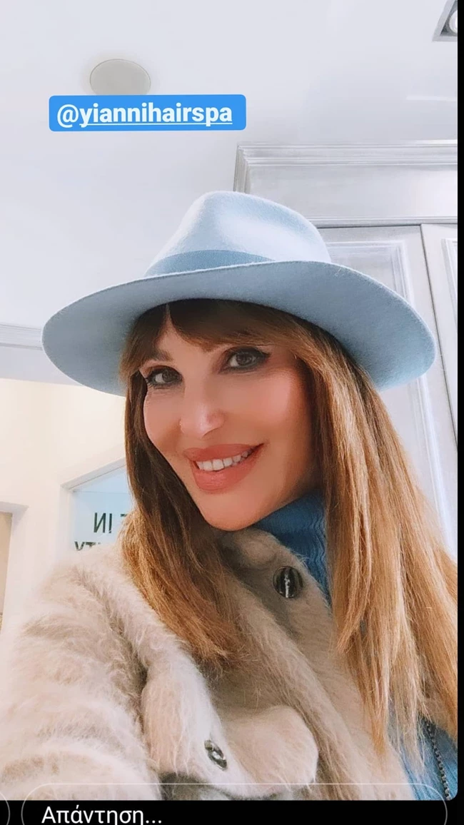 Βίκυ Χατζηβασιλείου