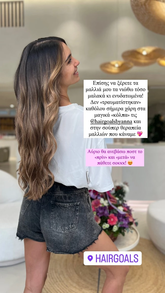 Άννα Πρέλεβιτς