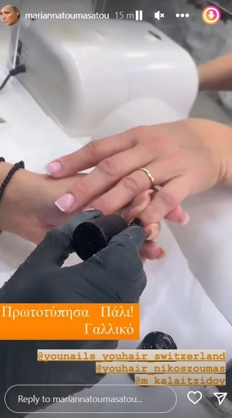 Μαριάννα Τουμασάτου