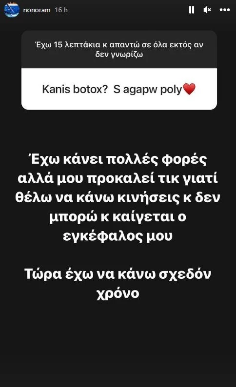 μελέτη