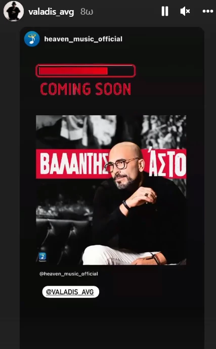 Βαλάντης | Επέστρεψε στο Instagram – Η πρώτη ανάρτηση μετά το Survivor