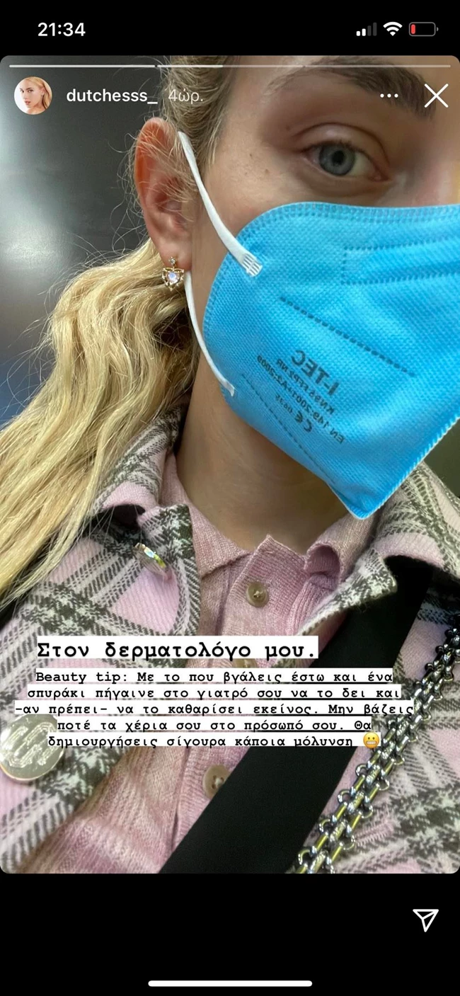 σπυράκι στο λαιμό