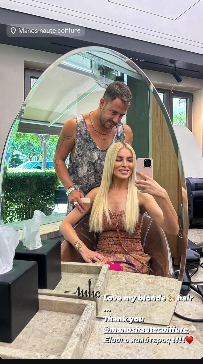 Κατερίνα Καινούργιου