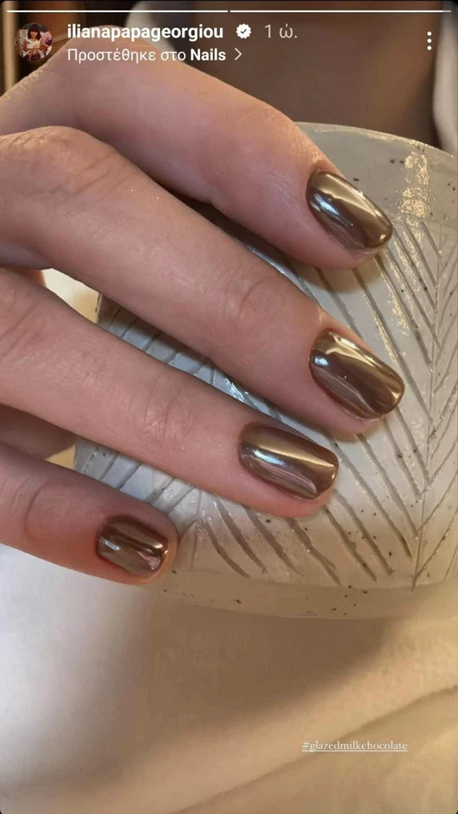 Ηλιάνα Παπαγεωργίου