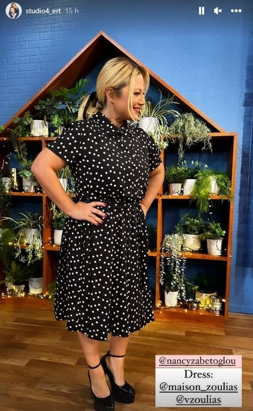 Νάνσυ Ζαμπέτογλου