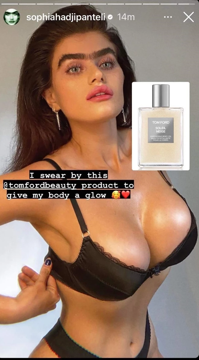 λάδι σώματος με γκλίτερ