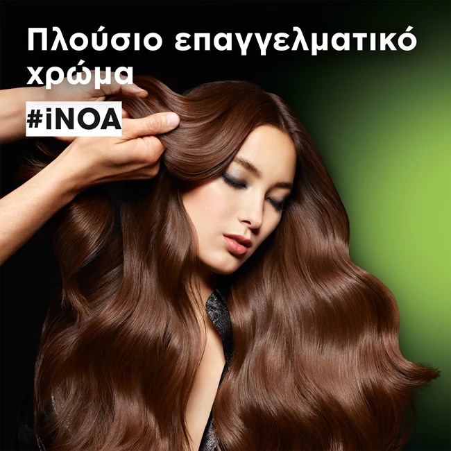 inoaa