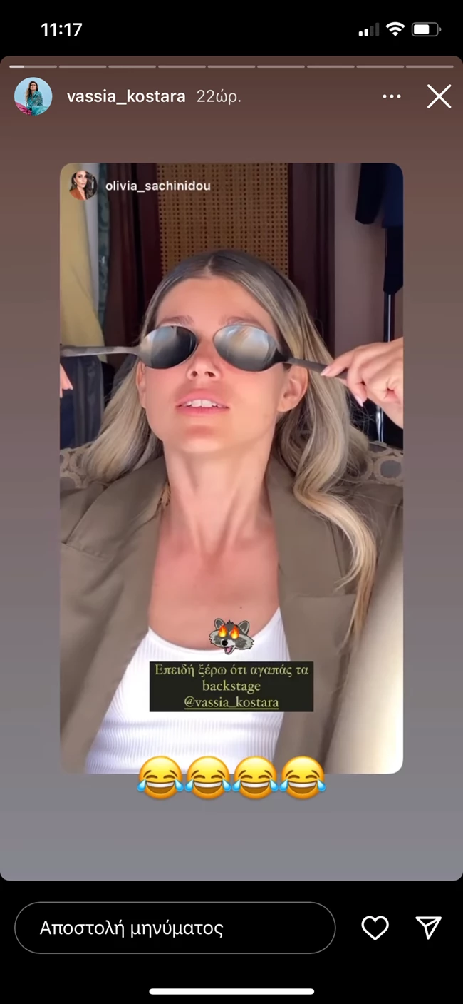 Βάσια Κωσταρά