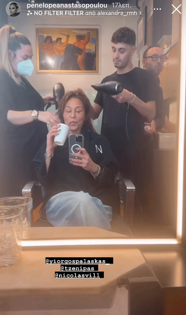 ΑΝΑΣΤΑΣΟΠΟΥΛΟΥ