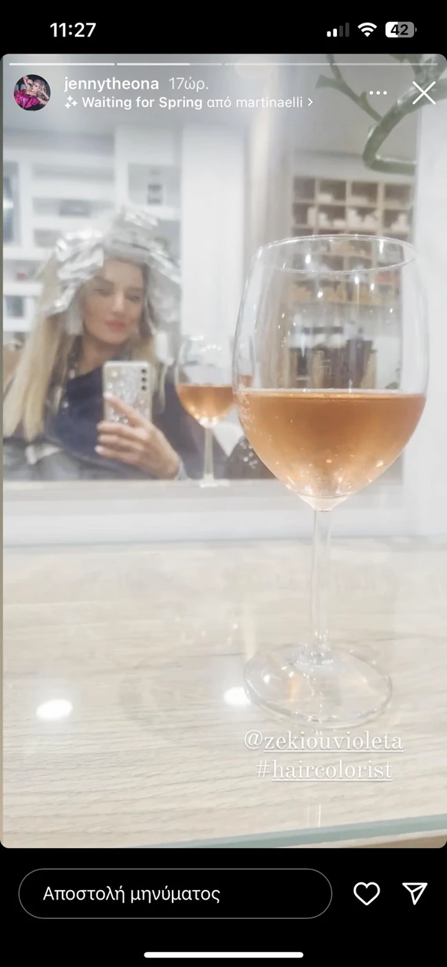 θεωνά
