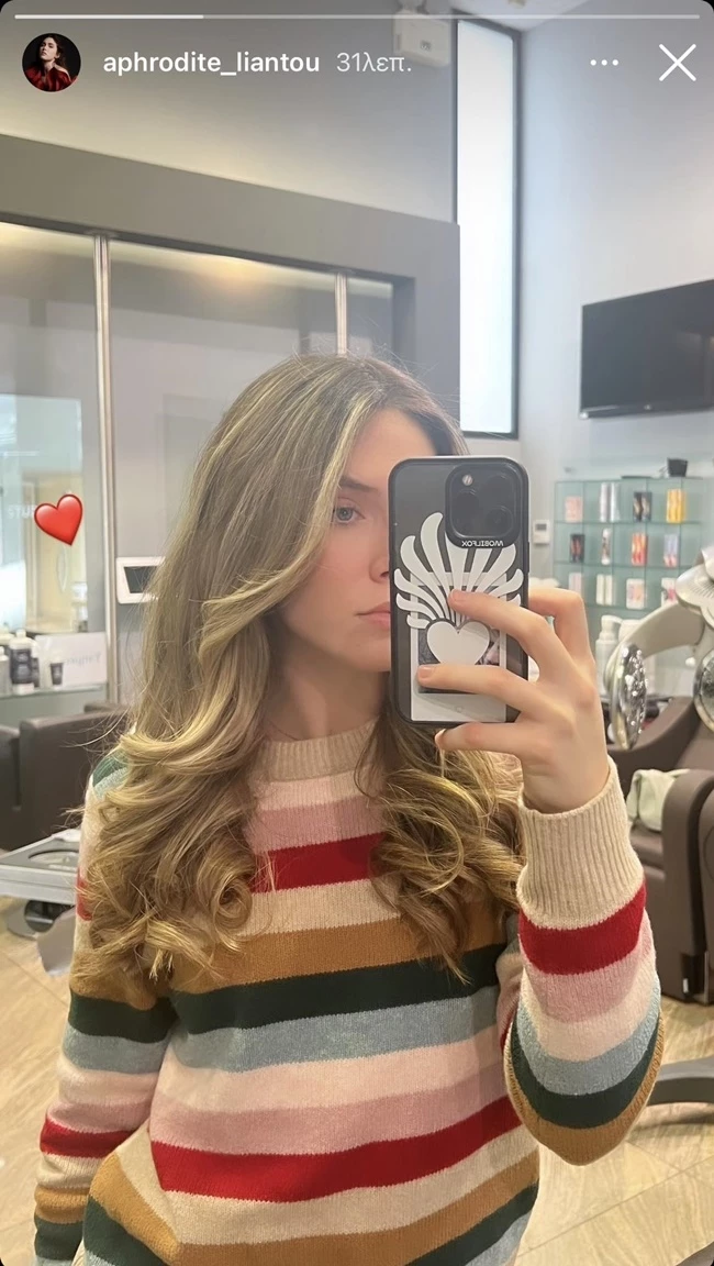 Αφροδίτη Λιάντου