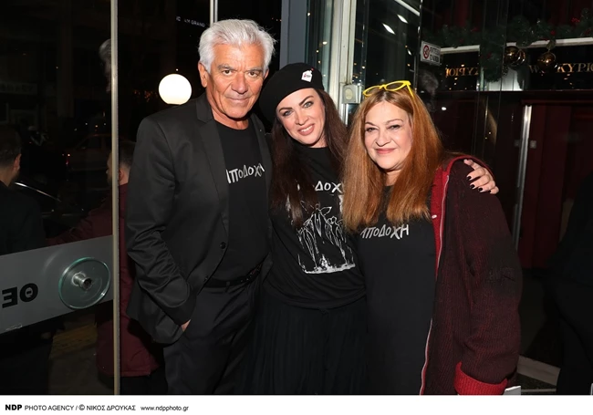 Τζόυς Ευείδη