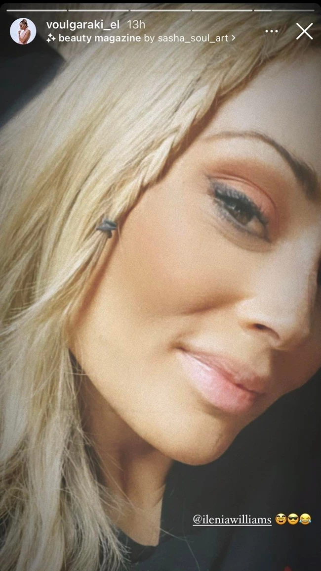 βουλγαράκη