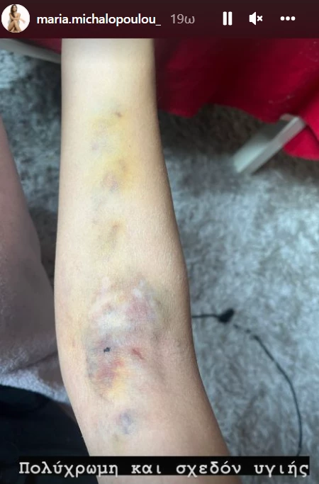 Μαρία Μιχαλοπούλου