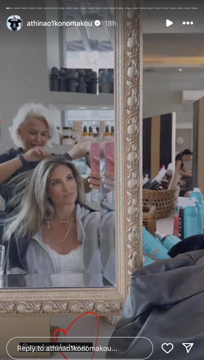 αθηνά οικονομάκου