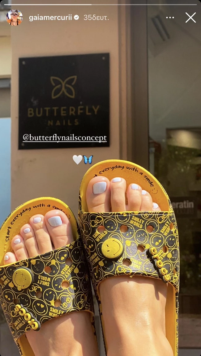 Γαία Μερκούρη