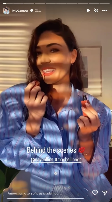 Ήβη Αδάμου