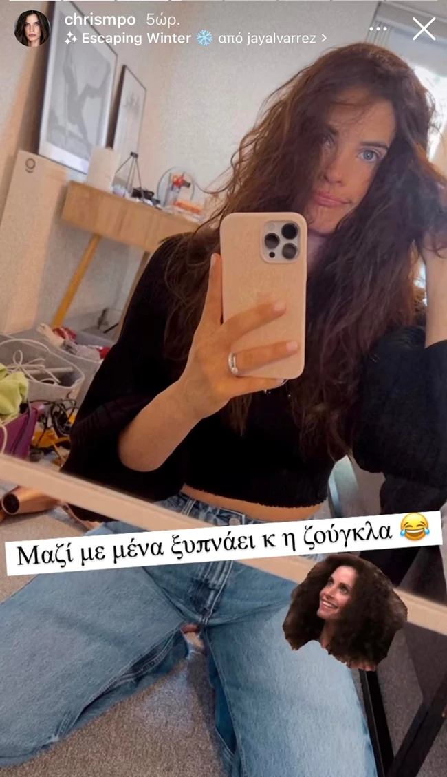 Χριστίνα Μπόμπα