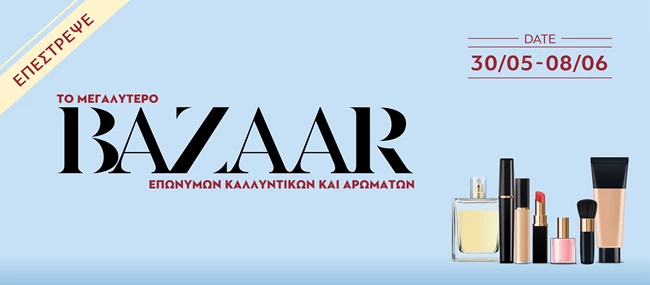 bazaar