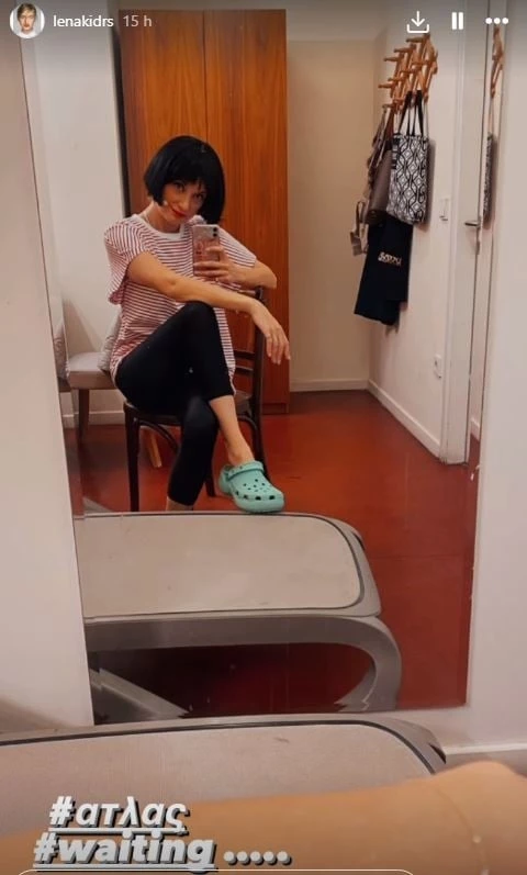 Λένα Δροσάκη