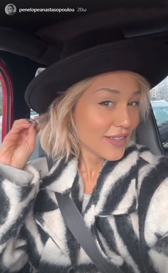 Αναστασοπούλου