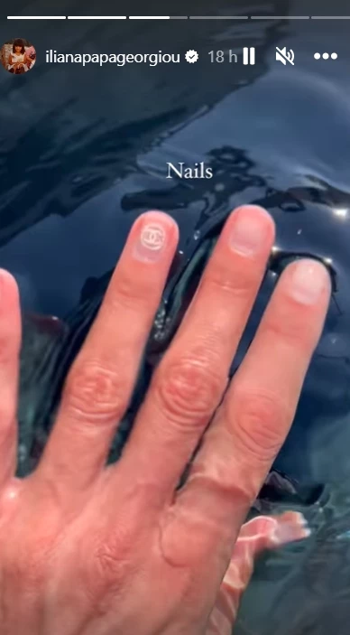 Παπαγεωργίου