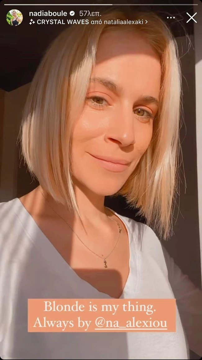 Νάντια Μπουλέ