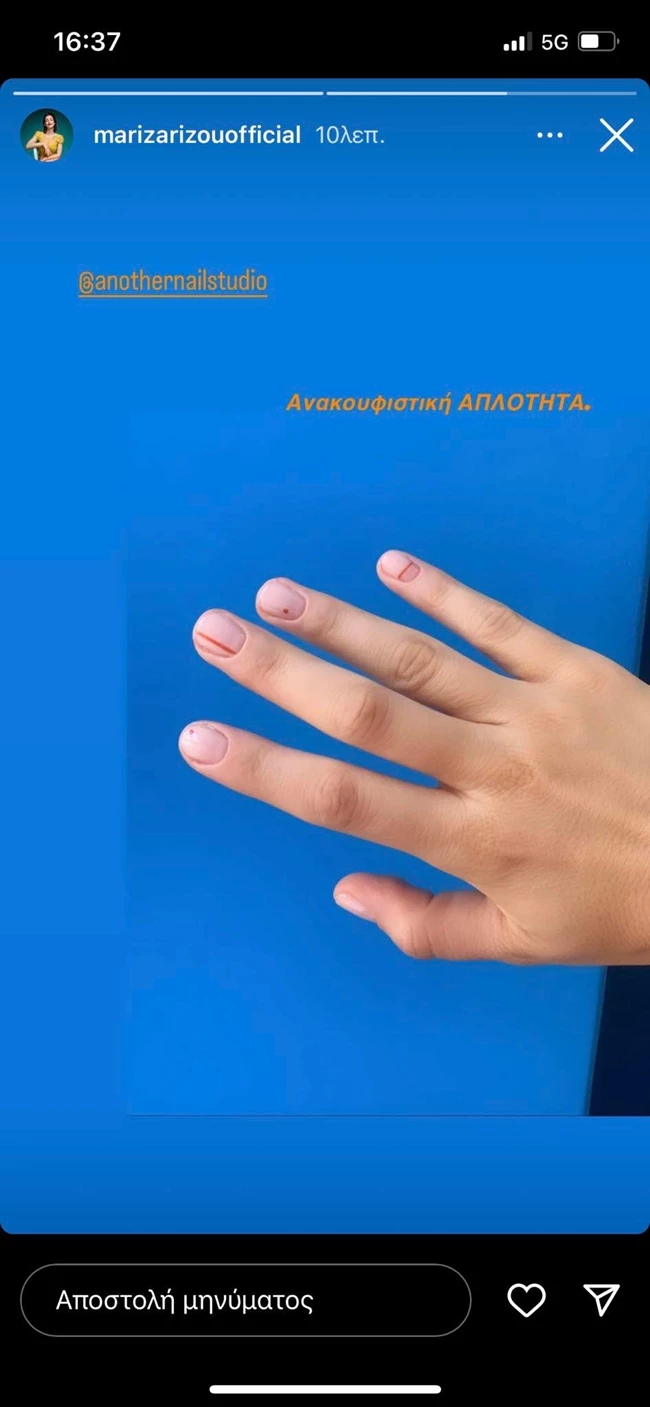 κοντά νύχια