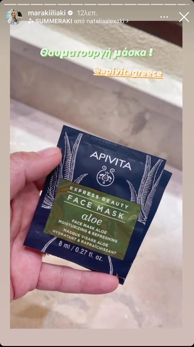 apivita