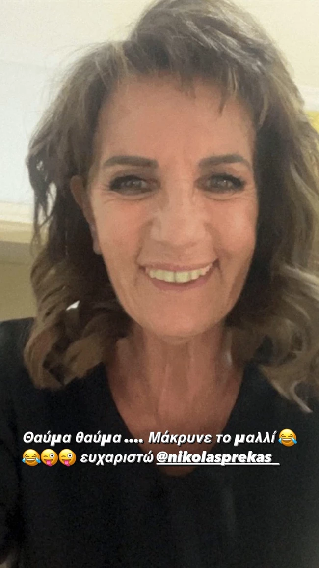 Χριστίνα Σούζη