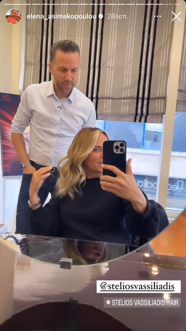 Έλενα Ασημακοπούλου