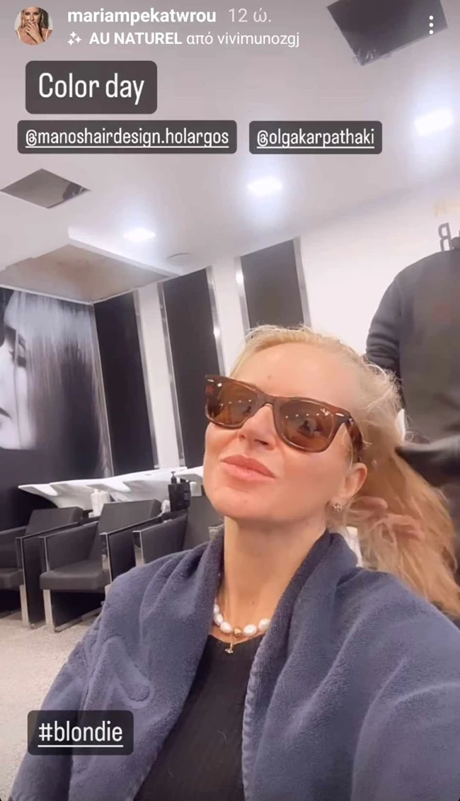 Μπεκατώρου