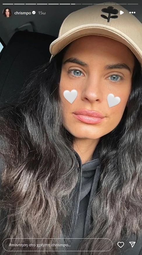 χριστίνα μπόμπα