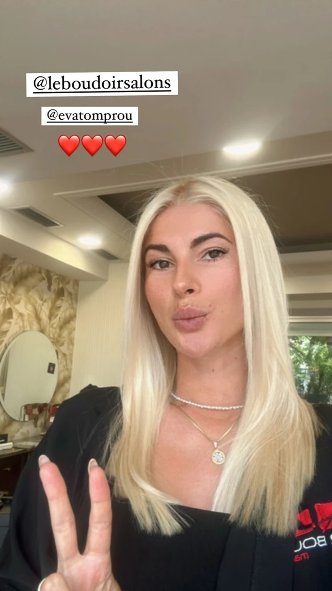 πηλιάκη