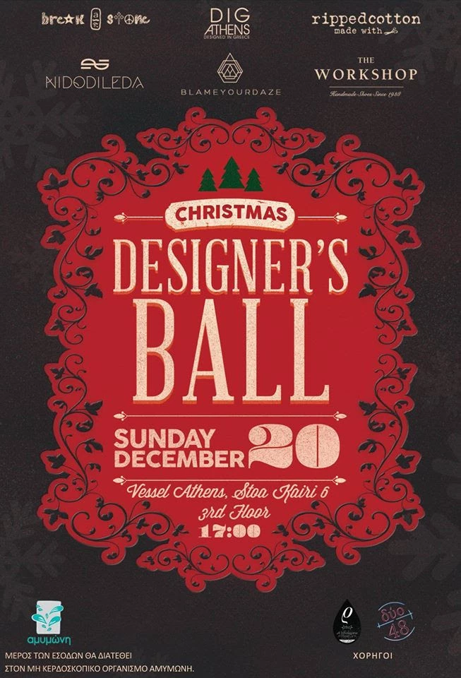 Christmas Designer's Ball: Έλληνες σχεδιαστές ενώνουν τις δυνάμεις τους για καλό σκοπό!
