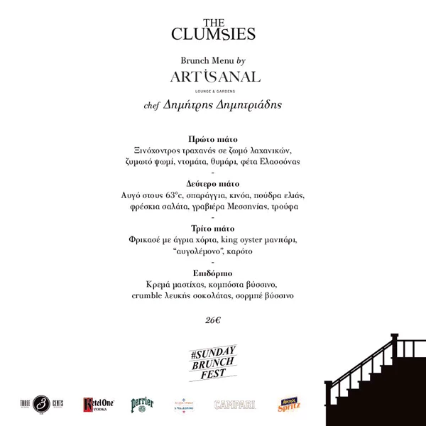 artisanal-clumsies (2)