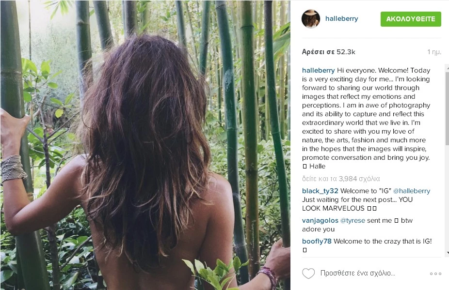 Η Ηalle Berry έκανε το ντεμπούτο της στο Instagram με την πιο σέξι ανάρτηση
