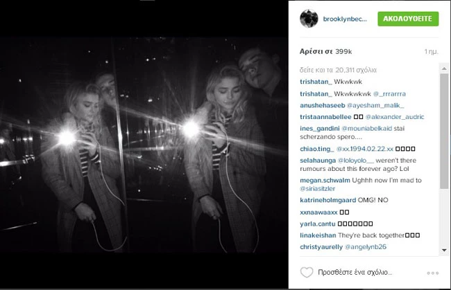 Brooklyn Beckham: Αυτή είναι η επιβεβαίωση της πρώτης επίσημης σχέσης του με την Chloe Grace Moretz