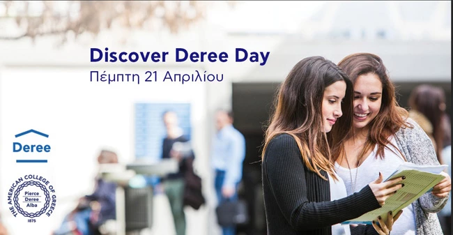 Discover Deree Day: Γίνε για μία ημέρα φοιτητής στο Deree
