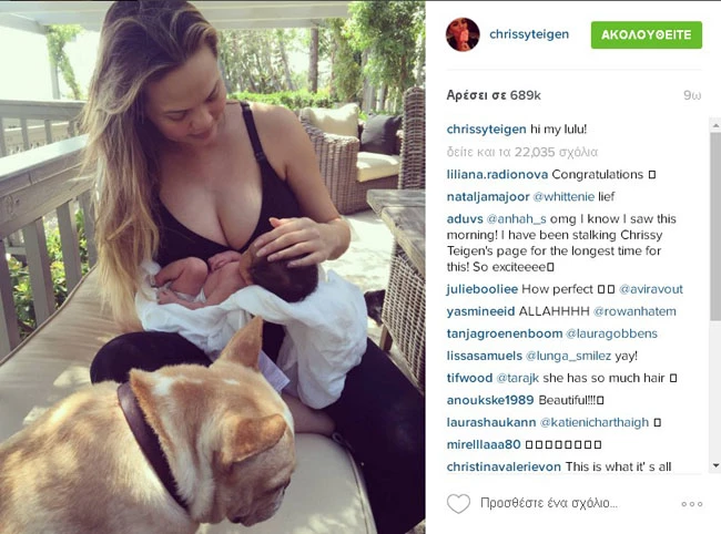 Η Chrissy Teigen μας παρουσιάζει για πρώτη φορά τη νεογέννητη κορούλα της!