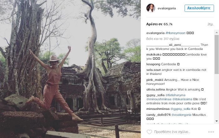 Eva Longoria: Δεν την έχεις δει ποτέ τόσο ευτυχισμένη!