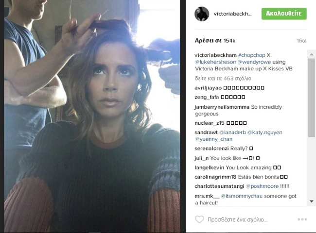 Victoria Beckham: Επέστρεψε και πάλι στο καρέ μαλλί