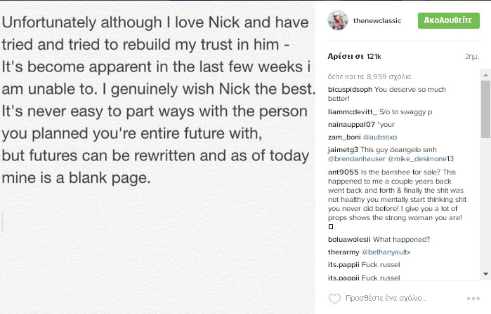Η διάσημη σταρ χώρισε μετά από 3 χρόνια και το ανακοίνωσε μέσα από το Instagram!