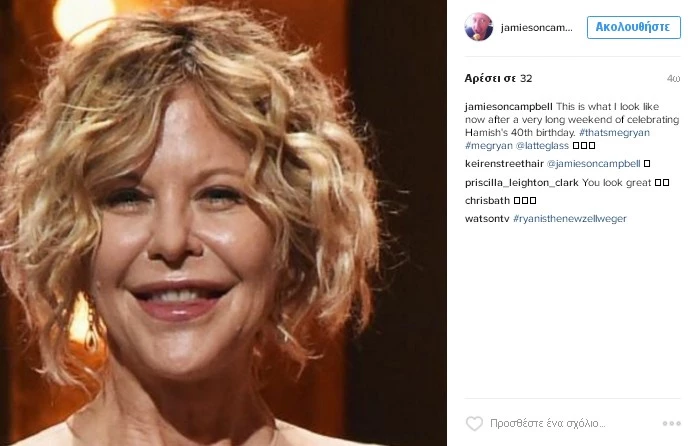 Meg Ryan: Η τελευταία της εμφάνιση ξεσήκωσε θύελλα αντιδράσεων