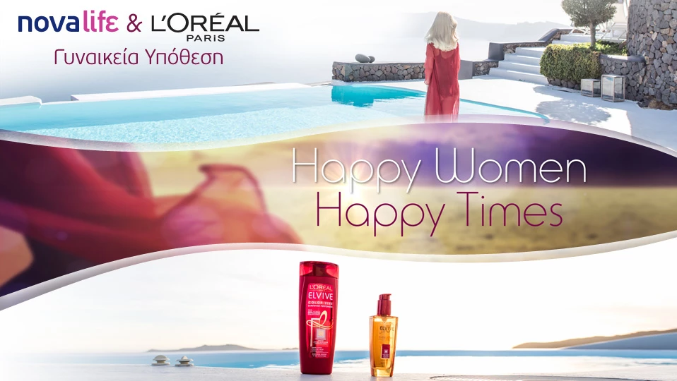 Μια σημαντική συνεργασία της L'Oréal Paris με τo κανάλι Novalifε!