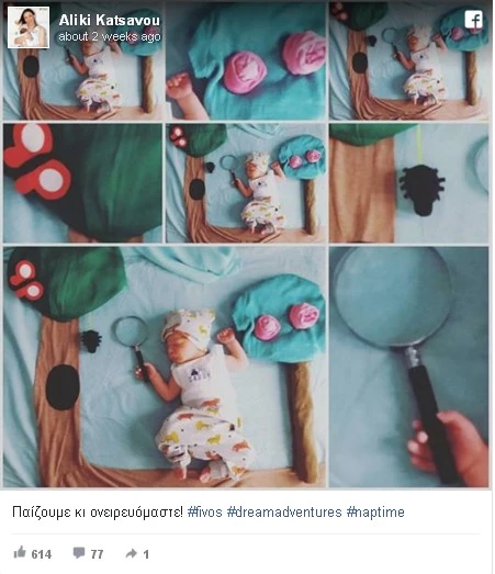 Αλίκη Κατσαβού: Οι νέες φωτογραφίες του νεογέννητου Φοίβου