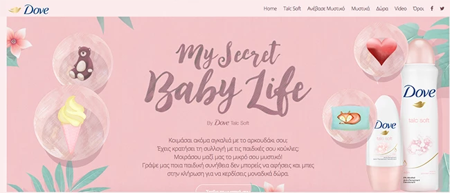 "My Secret Baby Life": Ο διαγωνισμός του Dove Talc Soft θα σε ταξιδέψει στην παιδική σου ηλικία